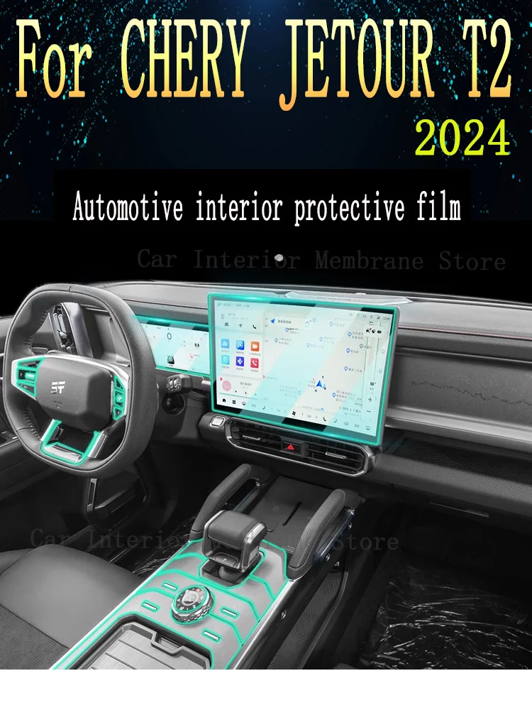 

For CHERY JETOUR T2 2024 Car Gearbox Panel Film Dashboard Protective Sticker Interior Anti-Scratch Film Cover Accessories