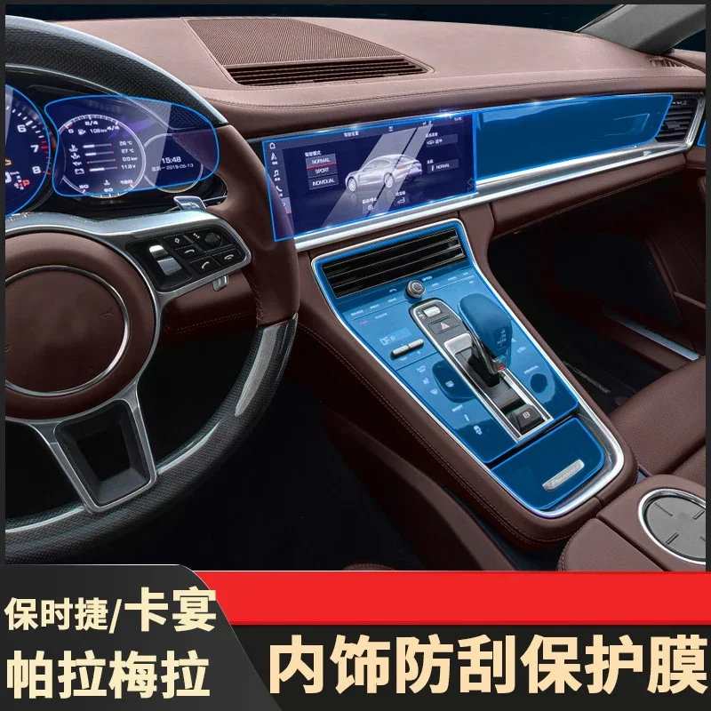 

TPU Film for Porsche Cayenne Panamera Coupe 2019-2023 Car Interior Sticker Center Console Touch Screen Gear Door Window Panel