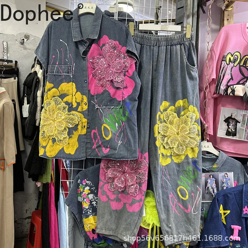 

New Spring Summer Casual Denim Sets for Women Graffiti Beads Flowers Sleeveless Shirt Top + Elastic Waist Loose Straight Pants