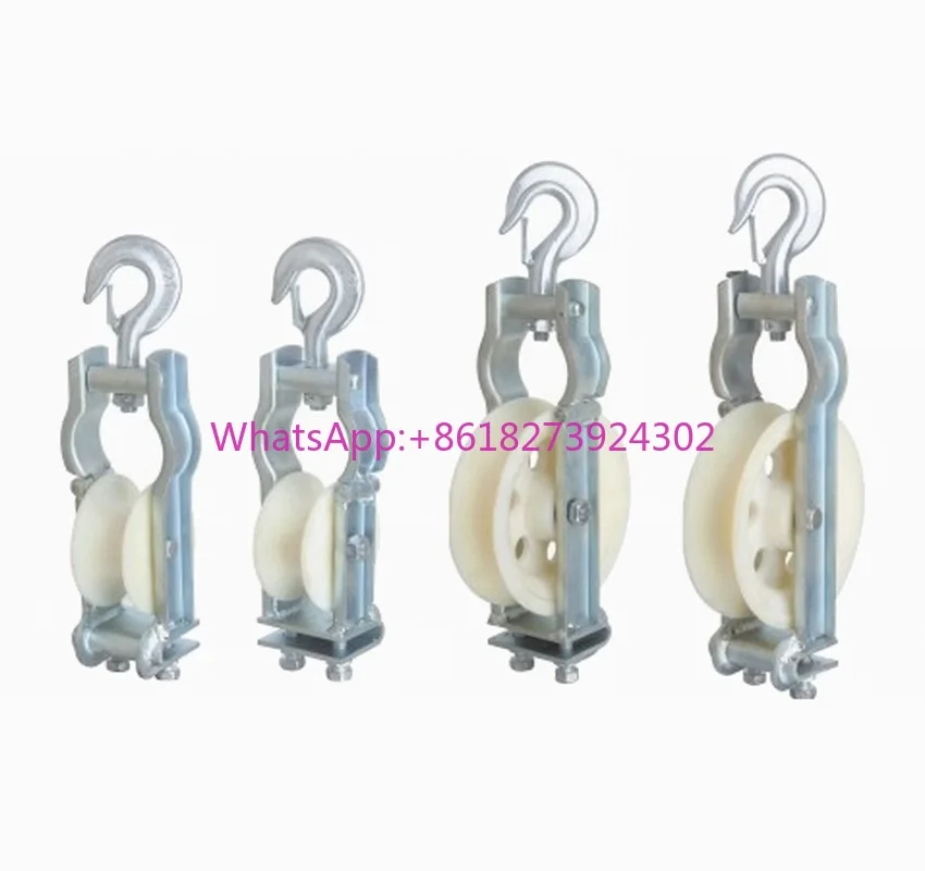 Нейлоновый или алюминиевый шкив для кабеля с заземлением Роликовый блок для заземляющего кабеля передачи энергии Блок для заземляющего провода