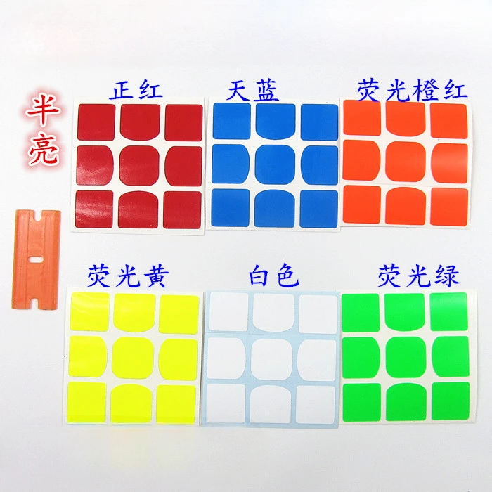 3x3 Cube Stickers Custom Magic Cube Stickers Speed Cube Cubo Magico Kids Toys
