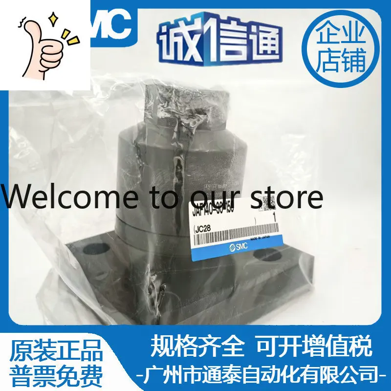 JAF100-26-27-150 Fl…