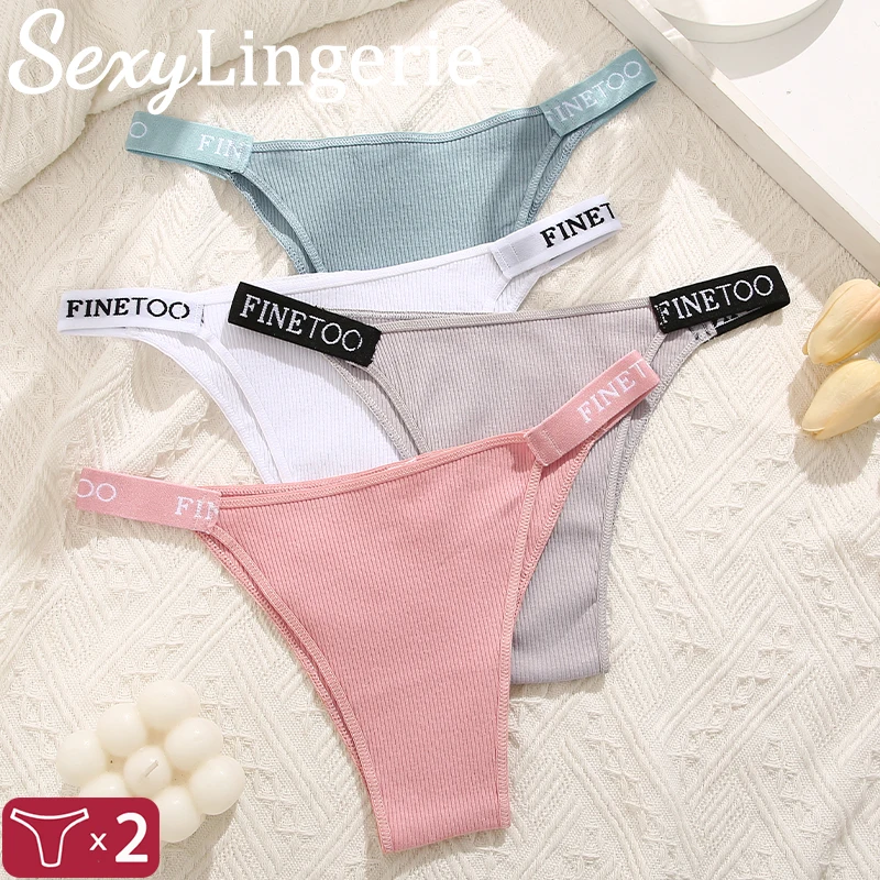 2Pcs/Set Ladies Sexy Cotton Brazilian Panties Fashion Breathable Solid Washable Low Waist Colorful Exclusively Designed Briefs