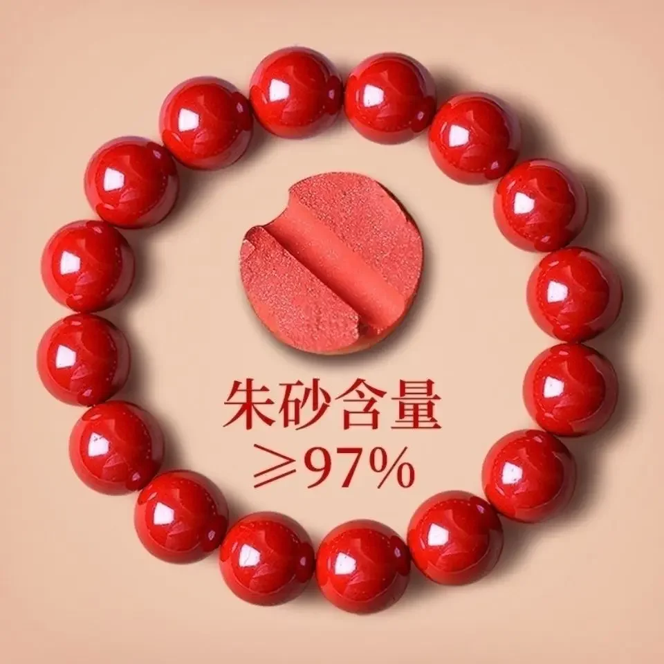 

UMQ Authentic High-Content Cinnabar Prayer Beads Jewelry Red Sand Bracelet Men's and Women's Bracelets Gift Cinnabar Beads