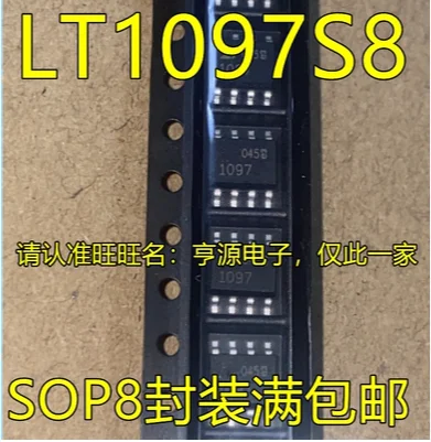 Free Shipping 30pcs LTC1097CS8 LT1097CS8 LT1097S8 LTC1097S8 LT1097 LTC1097 1097