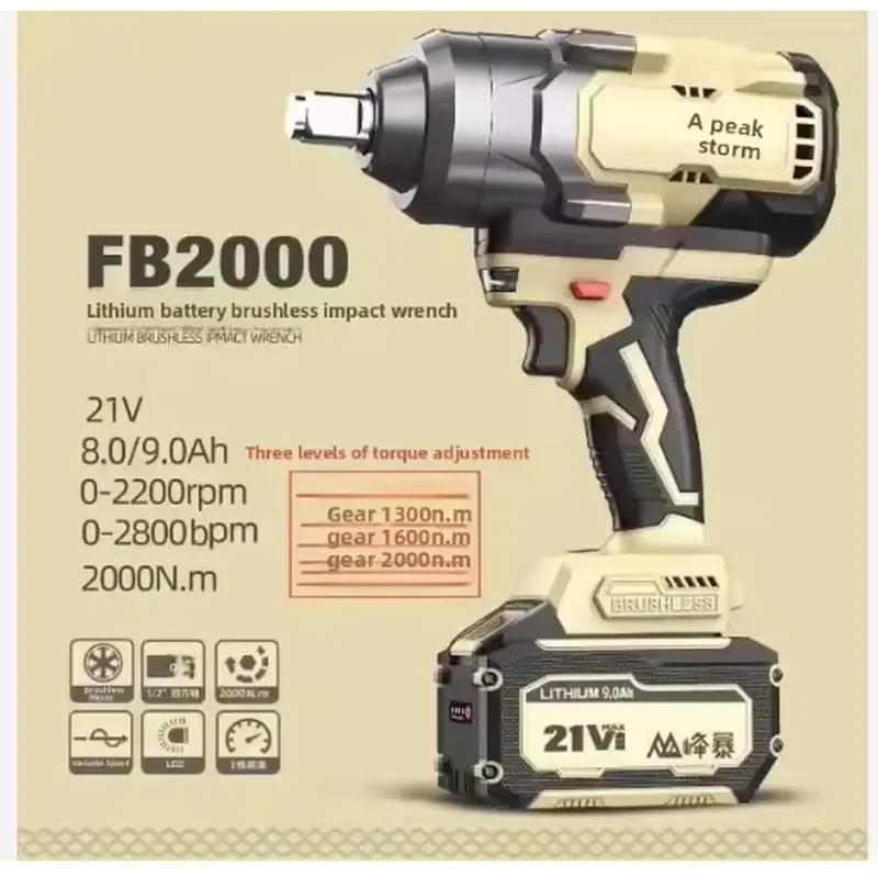 Heavy Duty Auto Repair Tool Lithium Battery Cordless Impact Wrench with 220v Brushless Motor 2000nm