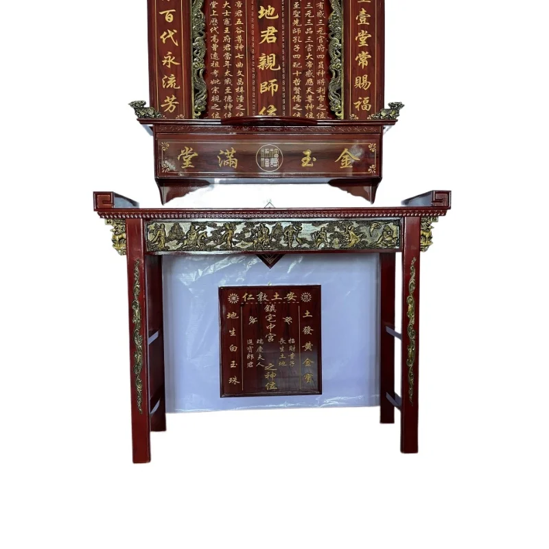 Embossed solid wood carved shrine, dedicated to family immortals, heaven and earth, family gods