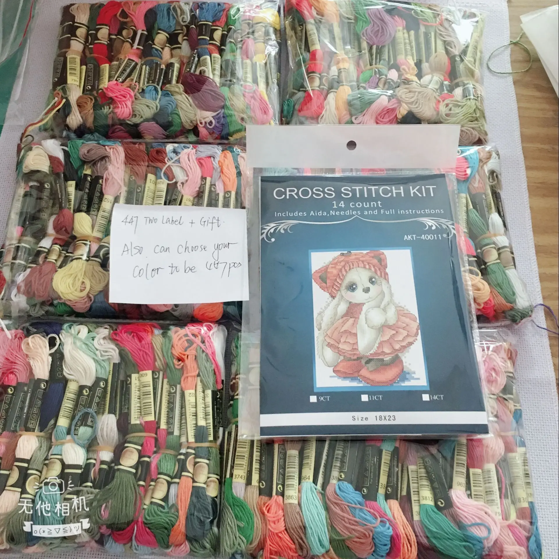 Embroidery Cross Stitch Floss Yarn Thread Set, Cherry and Your Color, 2 Labels, Mix Similar to DMC, 447 Colors, Gift