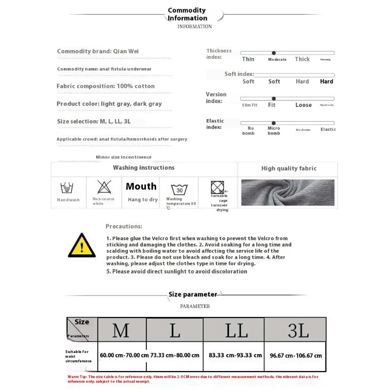 Post-Surgery Incontinence Underwear with Diaper Pads Patients Recovery Anti-Leak Washable Reusable Adult Diapers Elderly Light