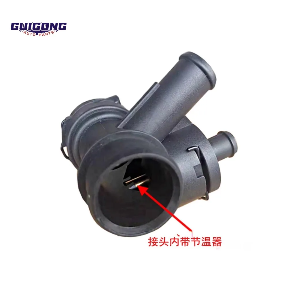 GUIGONG Cylinder Head Secondary Water Bottle Engine Cooling Upper Water Pipe Connector for BMW 1, 3, 5, 7 Series E46 E90