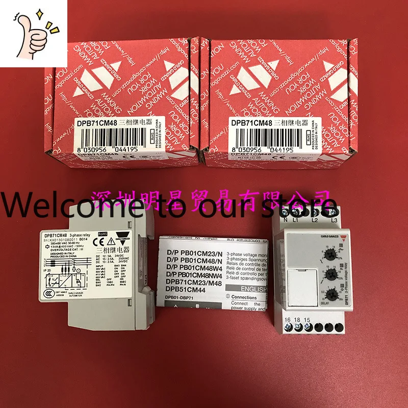 Original And Genuine Swiss Jiale CARLO Phase Sequence Protector DPB71CM48 B014 Three-phase Relay Fake One