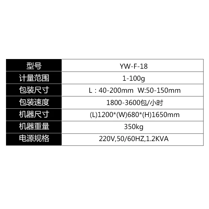 Mixed vitamin nutrition package packaging machine