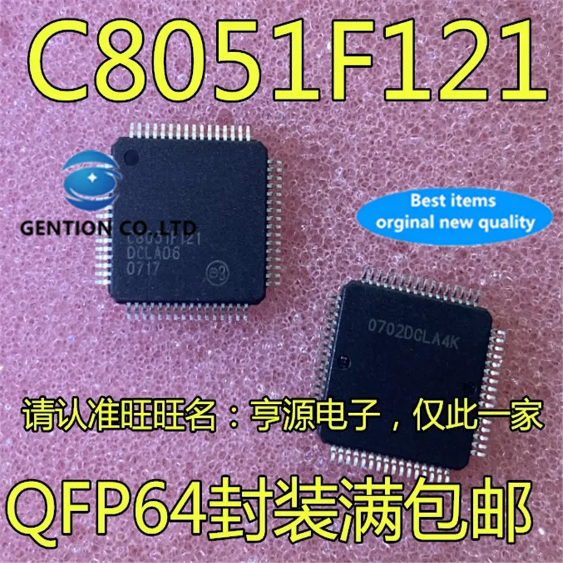 2Pcs C8051F121 C8051F121-GQR QFP64 128K flash 8-bit microcontroller chip in stock  100% new and original