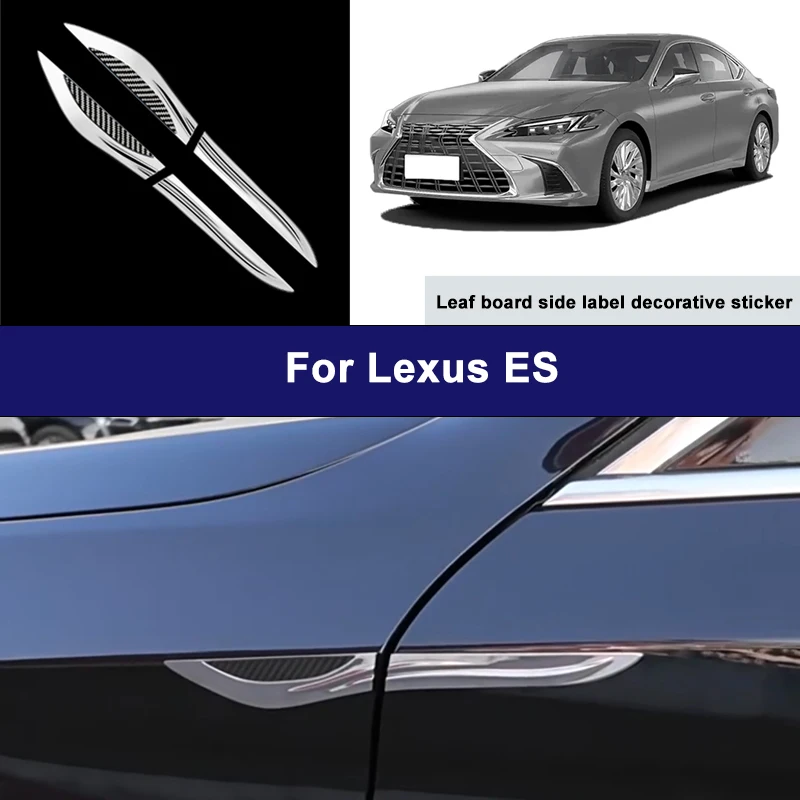 

Suitable For Lexus ES car side blade stickers, car body external scratch protection decorative strip accessories