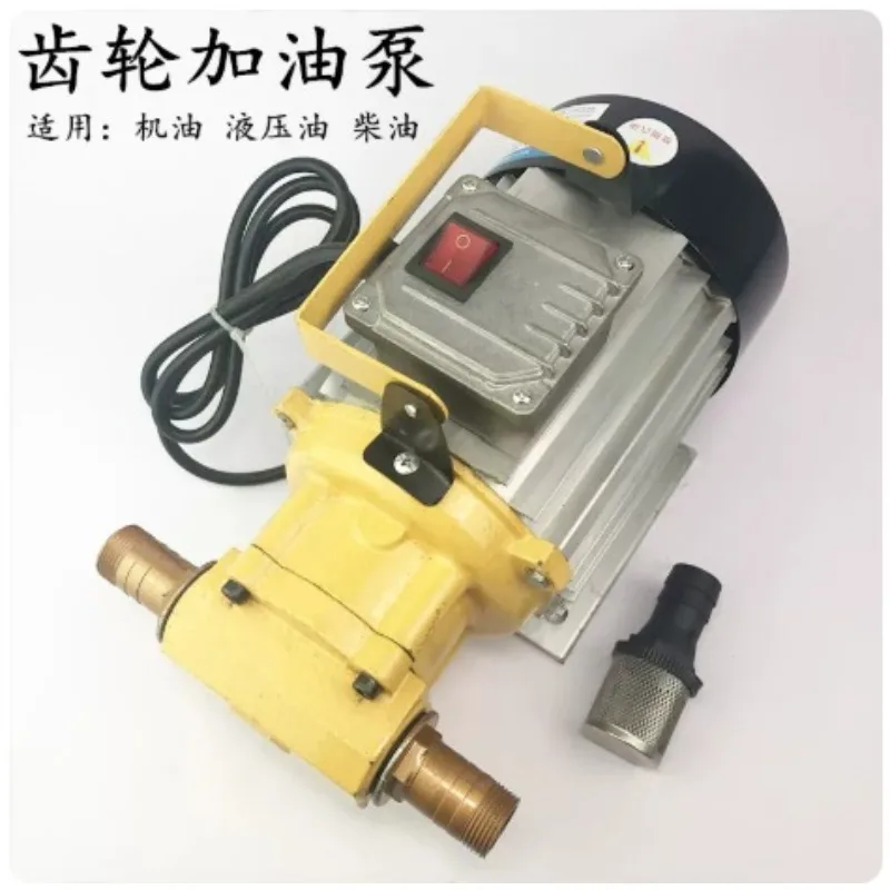 220V 1100W Self-Priming Electric Gear Oil Pump, Heavy Duty Gear Pump for Oil Liquid Transfer