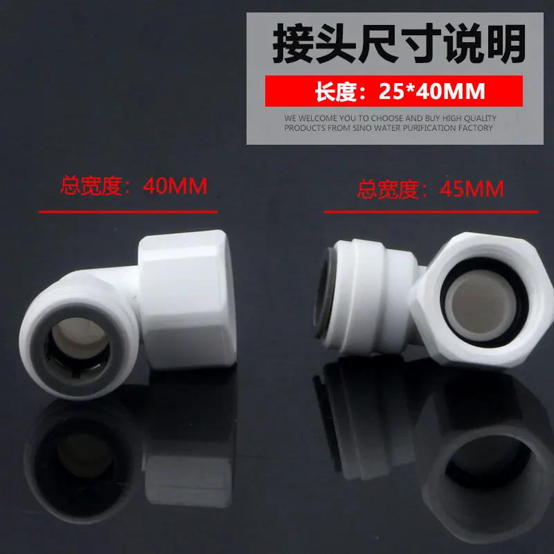 Sistema de vía fluvial de enchufe rápido Rv, tubería de agua fría y caliente, de 12mm conector rápido, codo de cable interno de 4 puntos, adaptador de modificación 4588