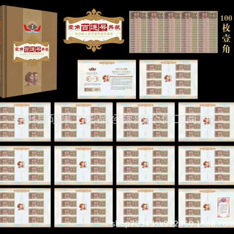 

Coin Hundred Couplets One Yuan Album Five Yuan Banknote Album Quality Coin Album TikTok Quality Live Coin Blank Book
