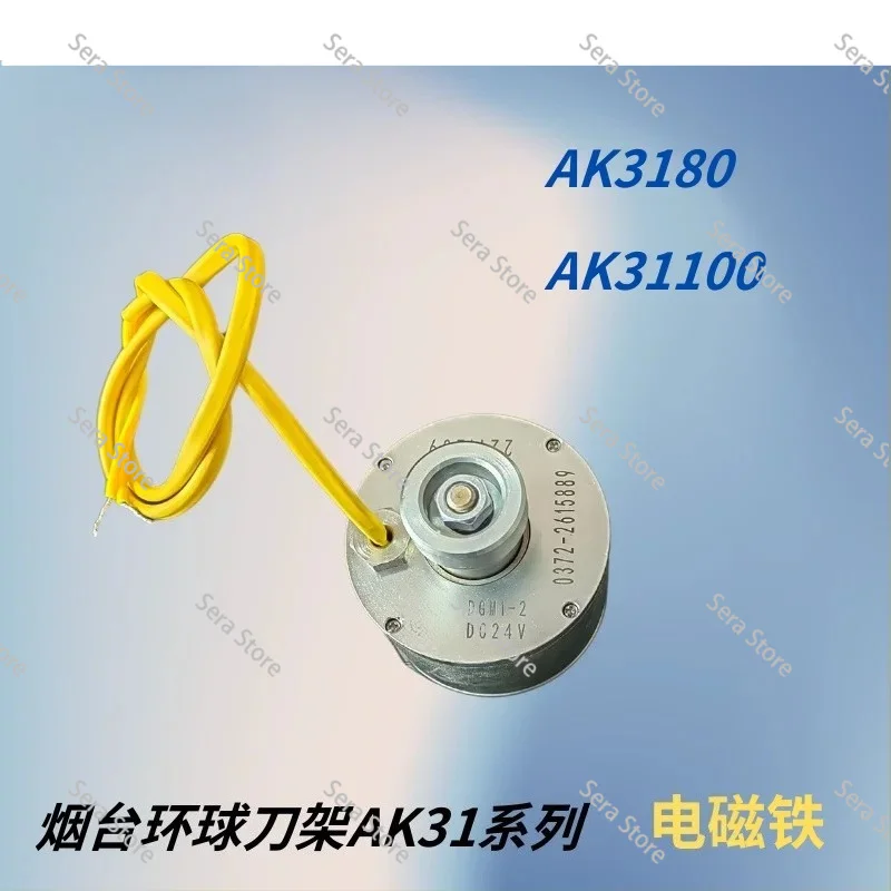 AK31 series electromagnet for global numerical control tool holder Anyang Huayang DGM1-2/DC24V AK3180 * 8