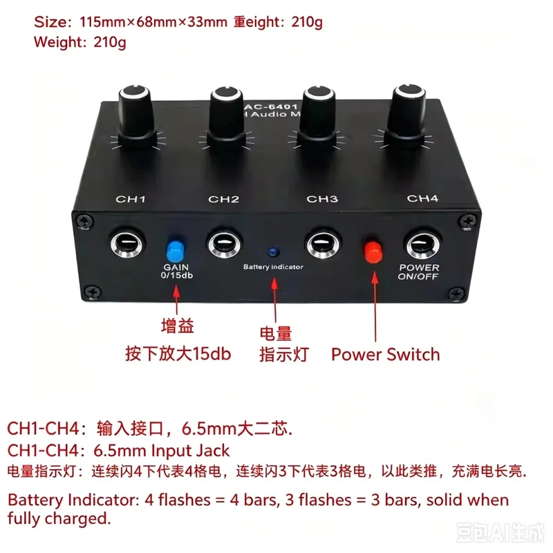 Multi-channel Audio Mixing Expander Mic Instrument Signal Mixer Suitable for Outdoor Speaker Input Expansion