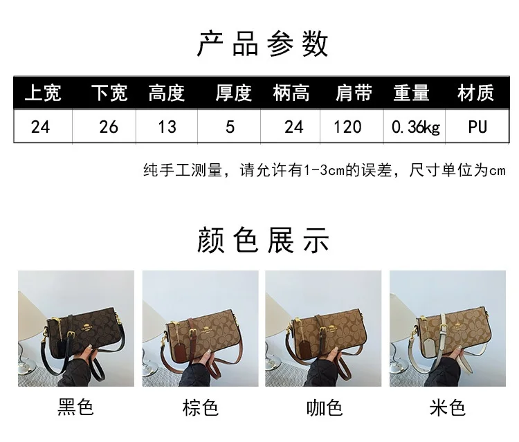 High-end Style Handbag with Chain Strap for Women Vintage Print Elegant Crossbody Bag Shoulder Bag Slant Bag New image 6