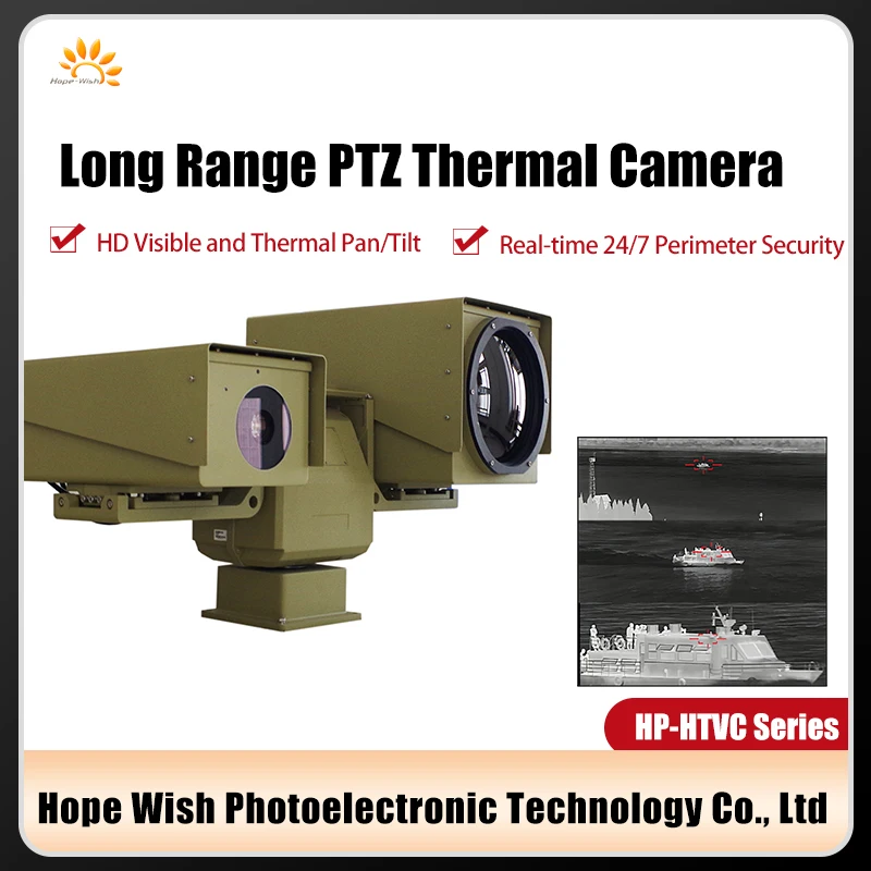 Factory Price 640*512 Outdoor Vehicle Mounted Long Range Anti Vibration Thermal Camera