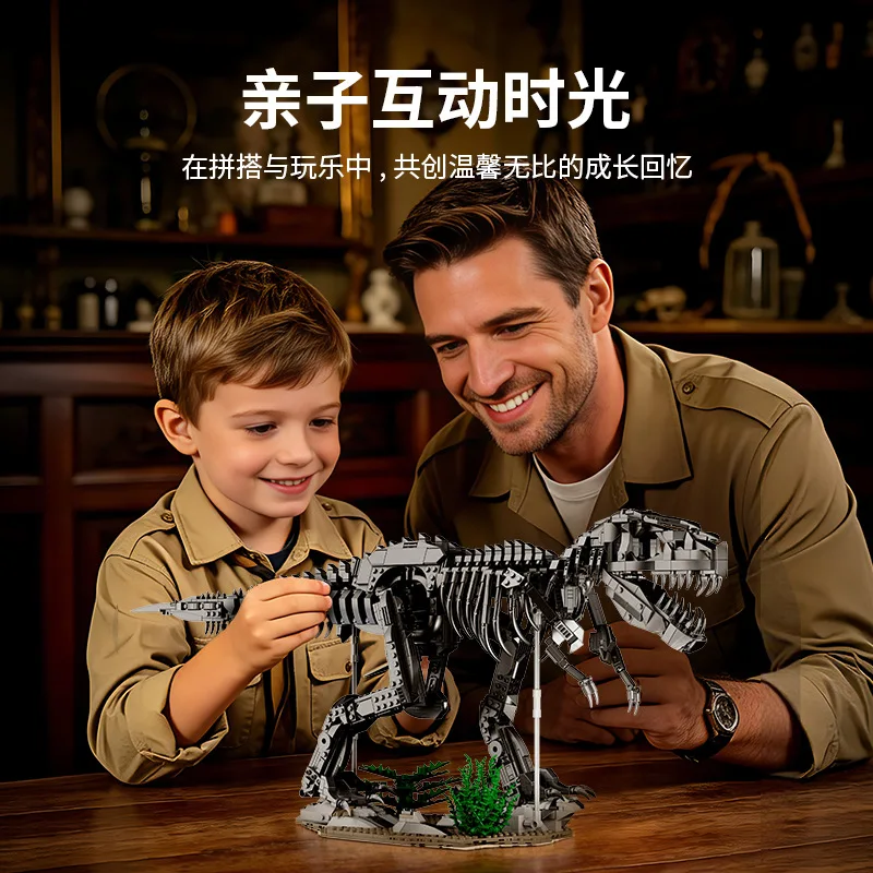 KQ104 1876Pcs Dark Tyrannosaurus Rex Dinosaur Skeleton Building Blocks Bricks Model DIY Ornament Toys for Boys Christmas Gift - view 4