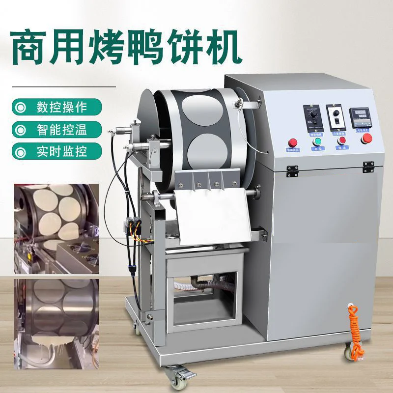 

Автоматическая машина для приготовления тонких слоёв теста (для пирожных, блинчиков, спринг-роллов) 220В/110В