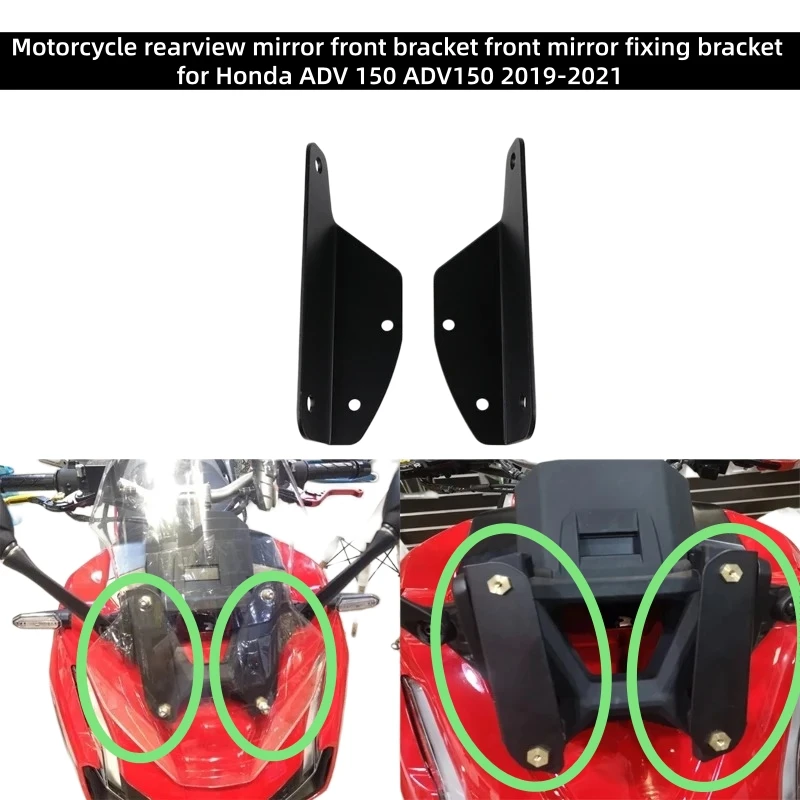 Motorcycle rearview mirror front bracket front mirror fixing bracket for Honda ADV 150 ADV150 2019-2021