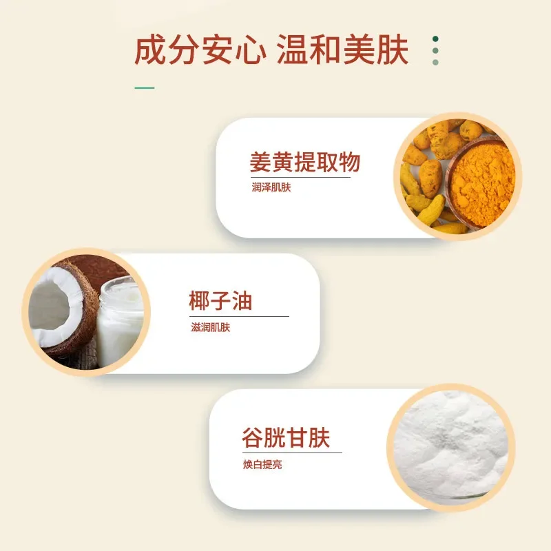 3 قطع تايلاند جام الأصلي علبة صابون الكركم الورقية التعبئة والتغليف 65 جرام لكل قطعة