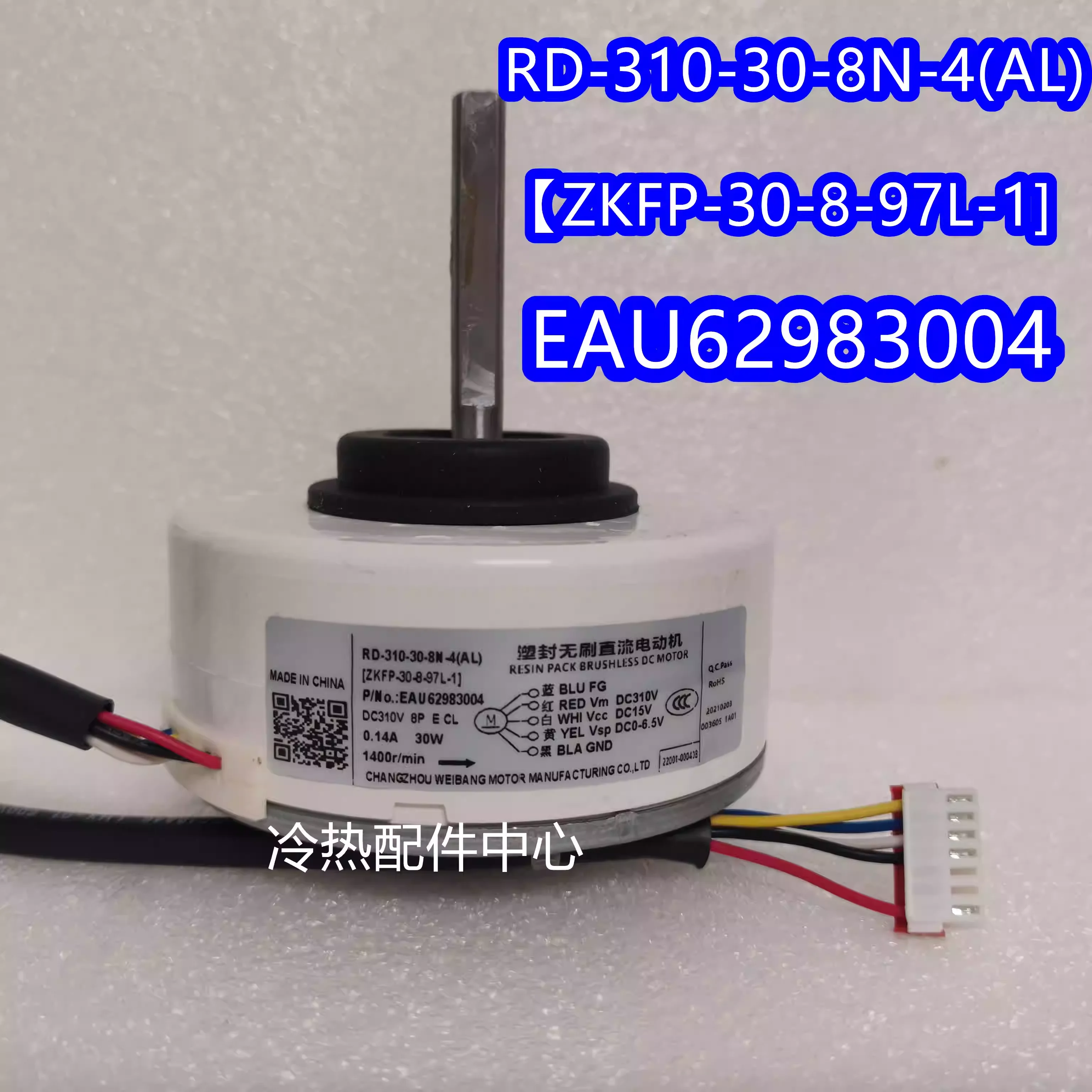 eau62983004-new-for-lg-air-conditioner-motor-rd-310-30-8n-4-al-zkfp-30-8-97l-1