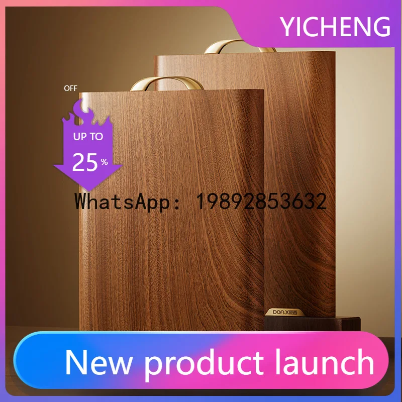 

PYJ cutting board double-sided cutting board rosewood antibacterial kitchen strictly selected chopping board