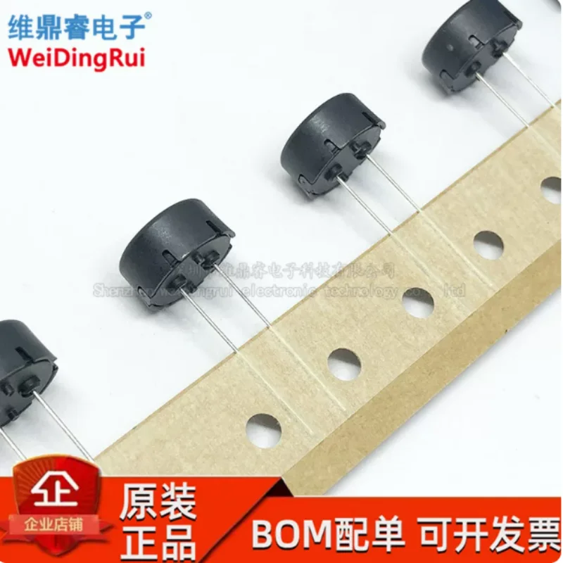 PKM13EPYH4000-A0 Japanese original direct insertion piezoelectric buzzer 4KHz 1.5V 12.6mm