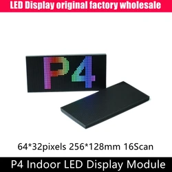 Indoor P4 SMD Full Color 64x32 Pixels LED Video Wall Panel Black Lamp 256mmx128mm 1/16 Scan HUB75 Port