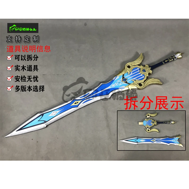 

130 160cm Game Genshin Impact Eula Sword Song of Broken Pines Halloween Carnival Cosplay Party Props Accessories Game Fans Gift