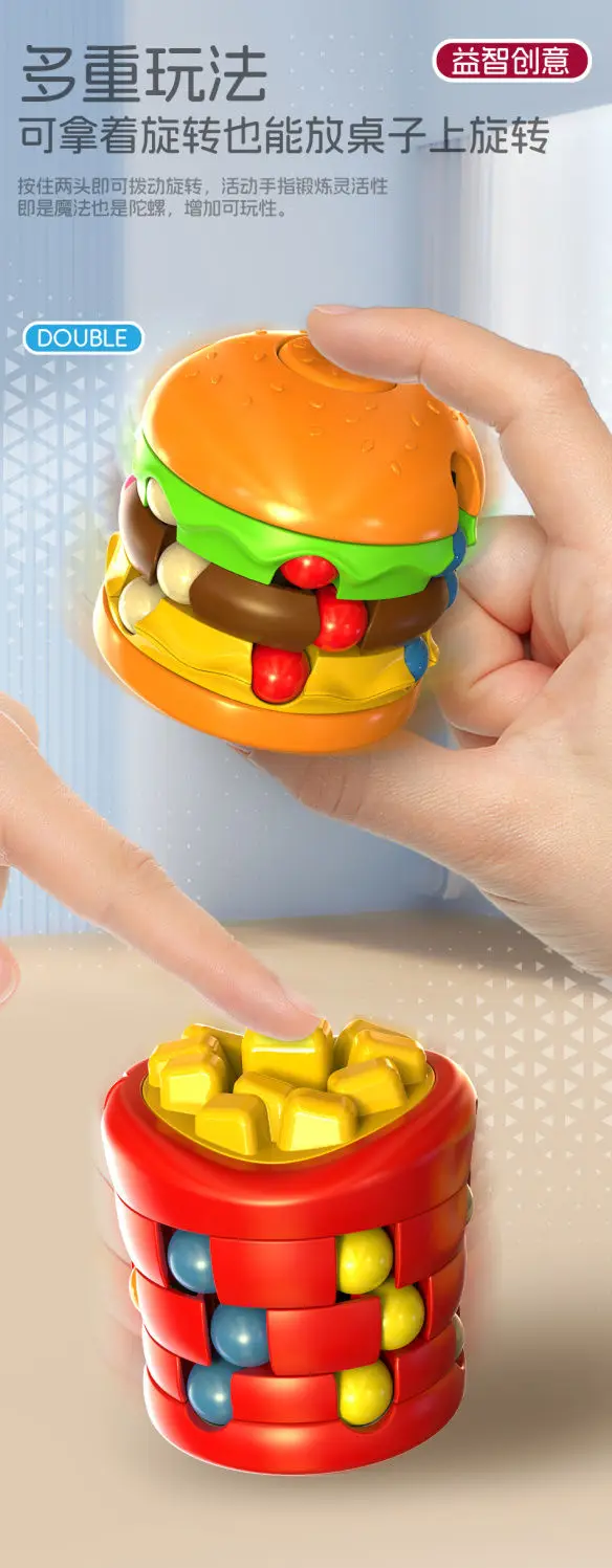 Hambúrgueres batatas fritas cubos de feijão mágico brinquedos educativos das crianças giroscópios criativos pensamento espacial lógico hands-on