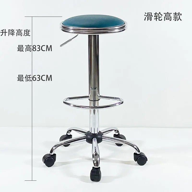 High Bar Stool Bar Counter Stool Height Adjustable Lift Chair Explosion-Proof Household Universal Wheel Small Stool Rotating Bar