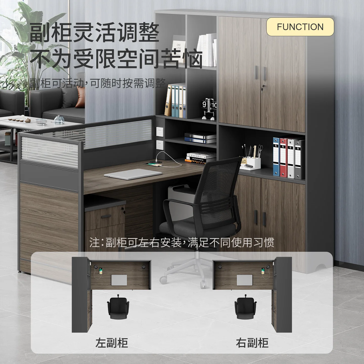 Double staff desk, financial desk, office with bed, desk, screen, card space, lunch break, office desk and chair combination