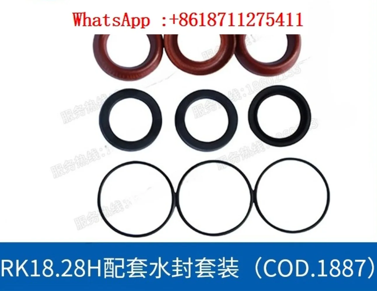 RK18.28H Matching W…