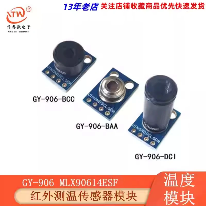 1Pcs-Gy-906 MLX9061…