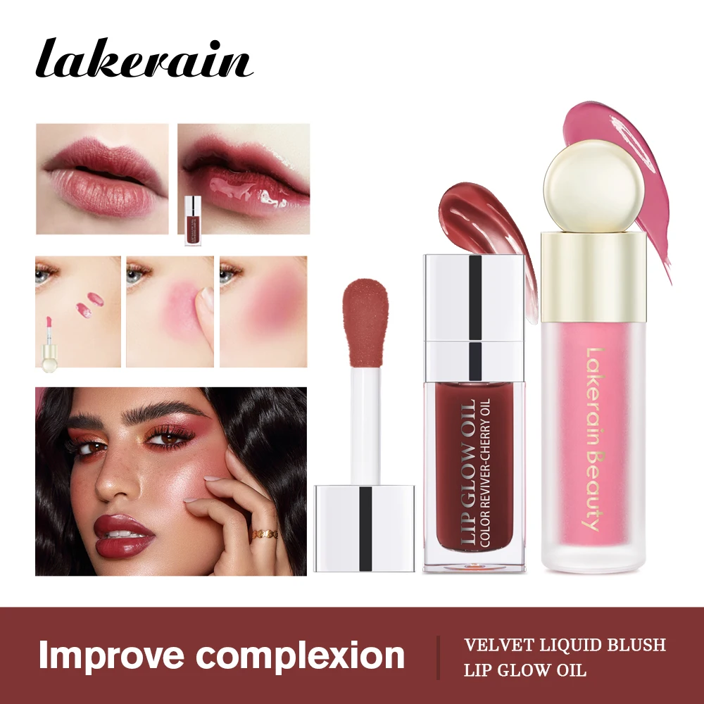 เจลลี่ลิปออยล์และบลัชออนเนื้อกำมะหยี่แบบน้ำ ลิปกลอสเนื้อแมทท์เพิ่มความชุ่มชื้น บลัชออนพาเลท เครื่องสำอาง ชุดแต่งหน้าธรรมชาติ