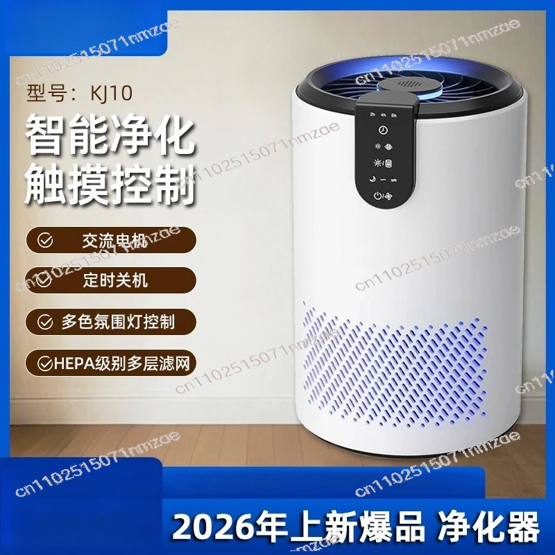 purificateur-d'air-domestique-silencieux-petit-pour-salle-de-bain-chambre-a-coucher-salon