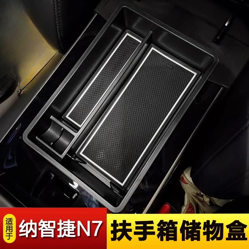 

Ящик для хранения в подлокотнике на 2024–20220 Luxgen N7