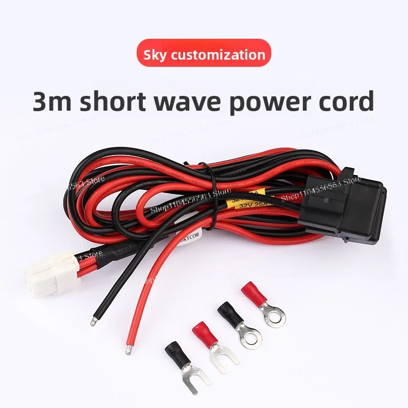 

Кабель питания для HF-радио 3м, 3.3 мм², 4-контактный штекер, 32В 25А