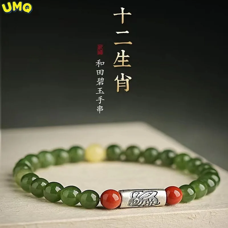 

Natural Hotan Jade Bracelet Women's Upscale and Practical Gift for Girlfriend: Zodiac Rabbit Single Loop Honey Wax Bracelet