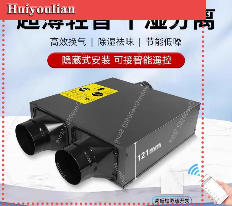 Ultra-quiet duct exhaust fan bathroom ultra-thin exhaust fan hotel powerful exhaust fan household fresh air ventilator -011