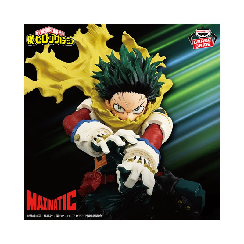 

[Подлинный оригинал] Bandai Banpresto My Hero Academia Maximatic Izuku Midoriya II в наличии фигурка модель коллекционная фигурка игрушки