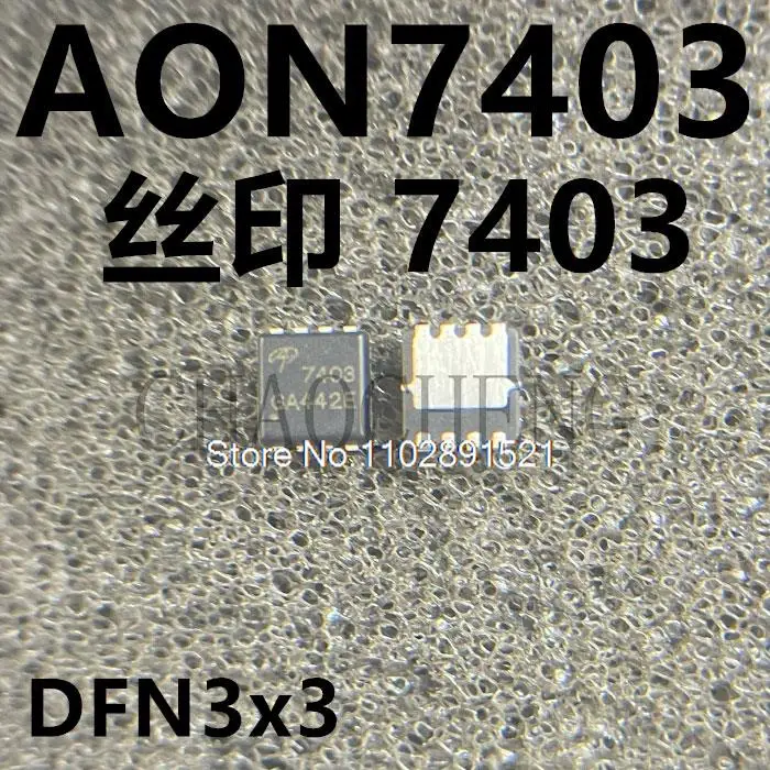 

10PCS/LOT AON7403L AO7403 7403 QFN8