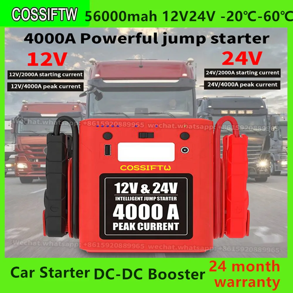 COSS IFTW Car Booster Portable Heavy Truck Tank 56000mAh 12/24V Switchable Heavy Duty Battery Jump Starter 4000A Peak Current