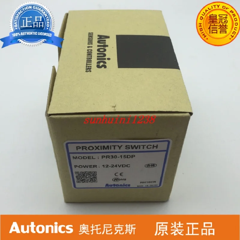 New original proximity switch PR30-15DP first-level agent