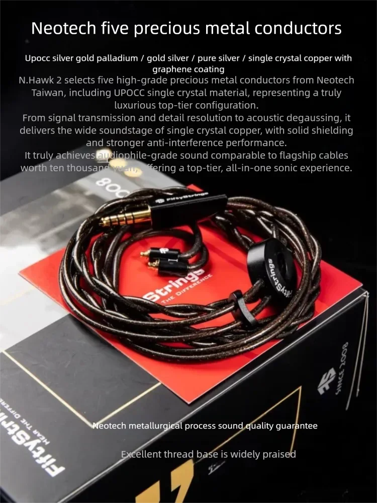 

FiftyStrings N.Hawk 2 7N Single Crystal Silver Gold Palladium Graphene OCC Earphone 0.78mm MMCX Headphones Upgrade Cable Wire